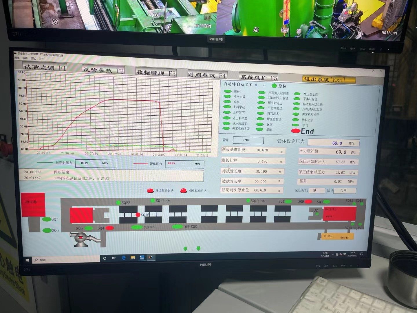 Hydrostatic Testing Machine for Steel Pipe Hydrostatic Testing Machine for Steel Pipe